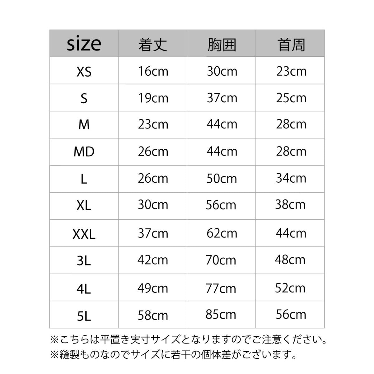 【MANDARINE BROTHERS マンダリンブラザーズ】クールプレイヤータンク 3L,4L,5Lサイズ 【在庫限り】