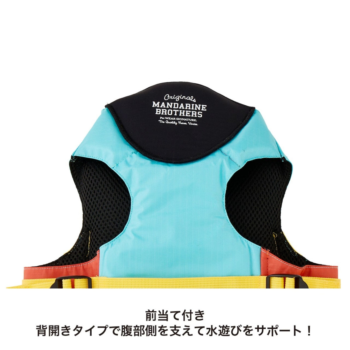【MANDARINE BROTHERS マンダリンブラザーズ】フローティングジャケット Floating Jacke