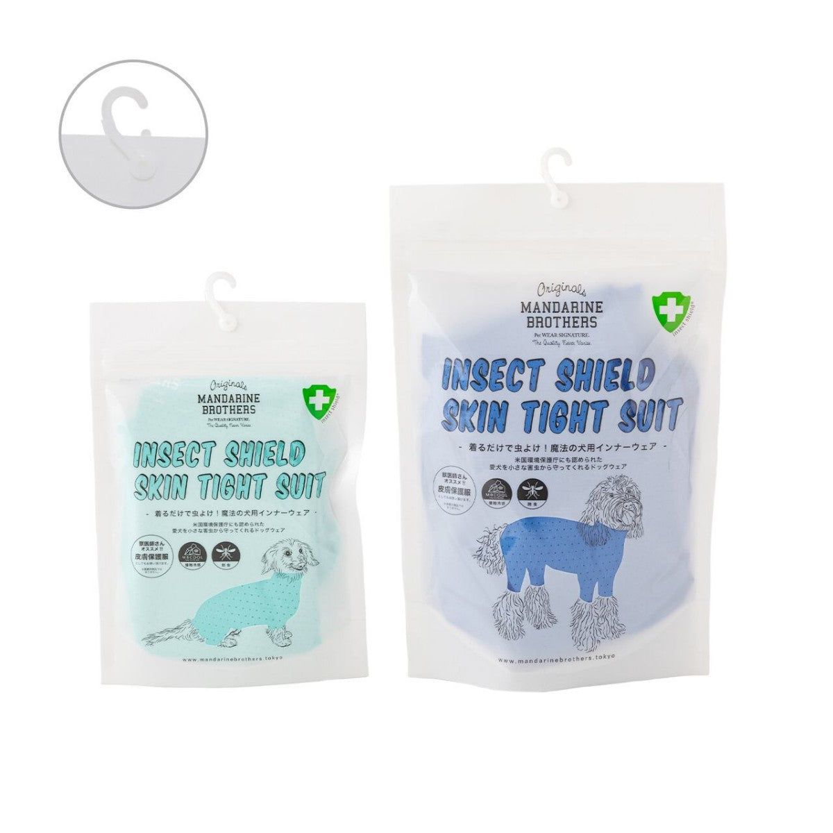 【MANDARINE BROTHERS マンダリンブラザーズ】インセクトシールド スキンタイトスーツ M,Lサイズ