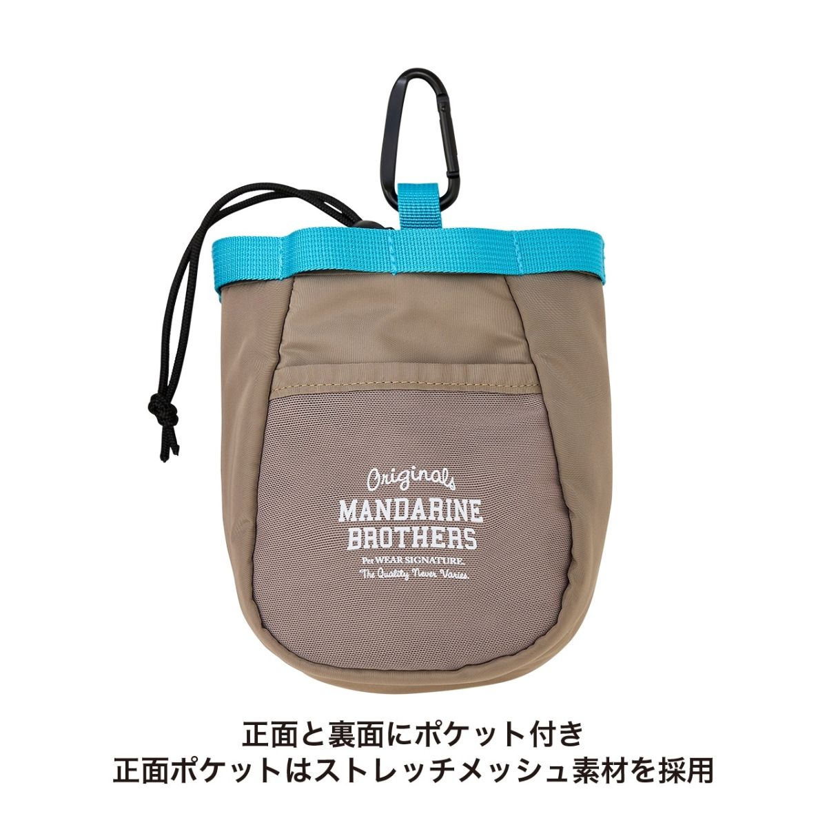 【MANDARINE BROTHERS マンダリンブラザーズ】MB チョークバック