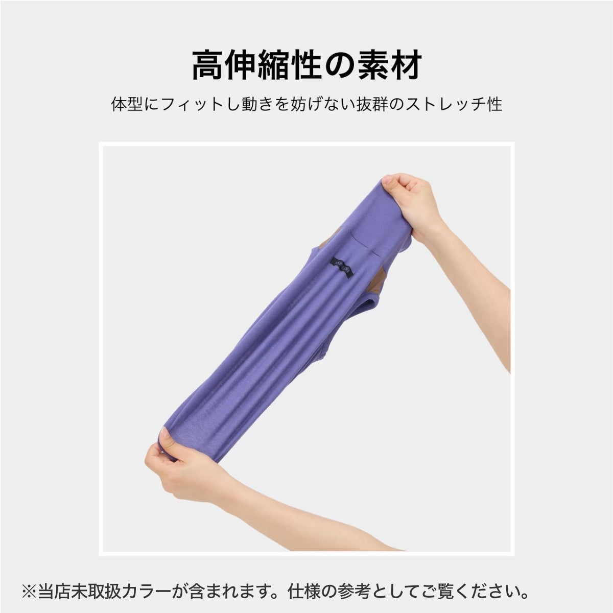 【MANDARINE BROTHERS マンダリンブラザーズ】 モイストハイネックT MOIST HIGH NECK T