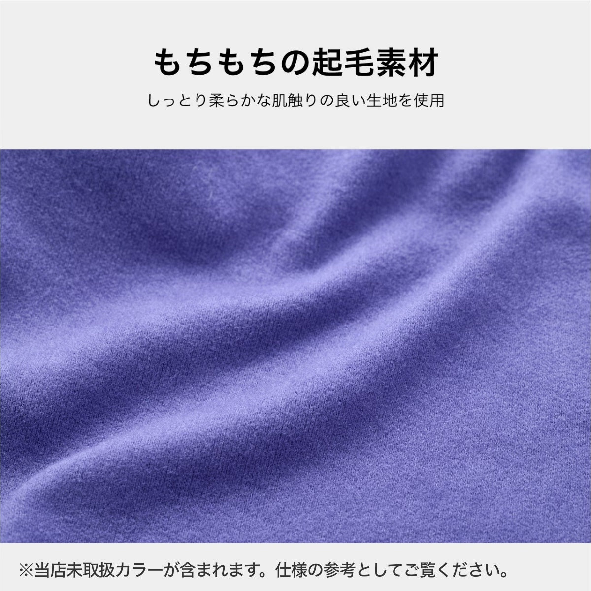 【MANDARINE BROTHERS マンダリンブラザーズ】 モイストハイネックT MOIST HIGH NECK T