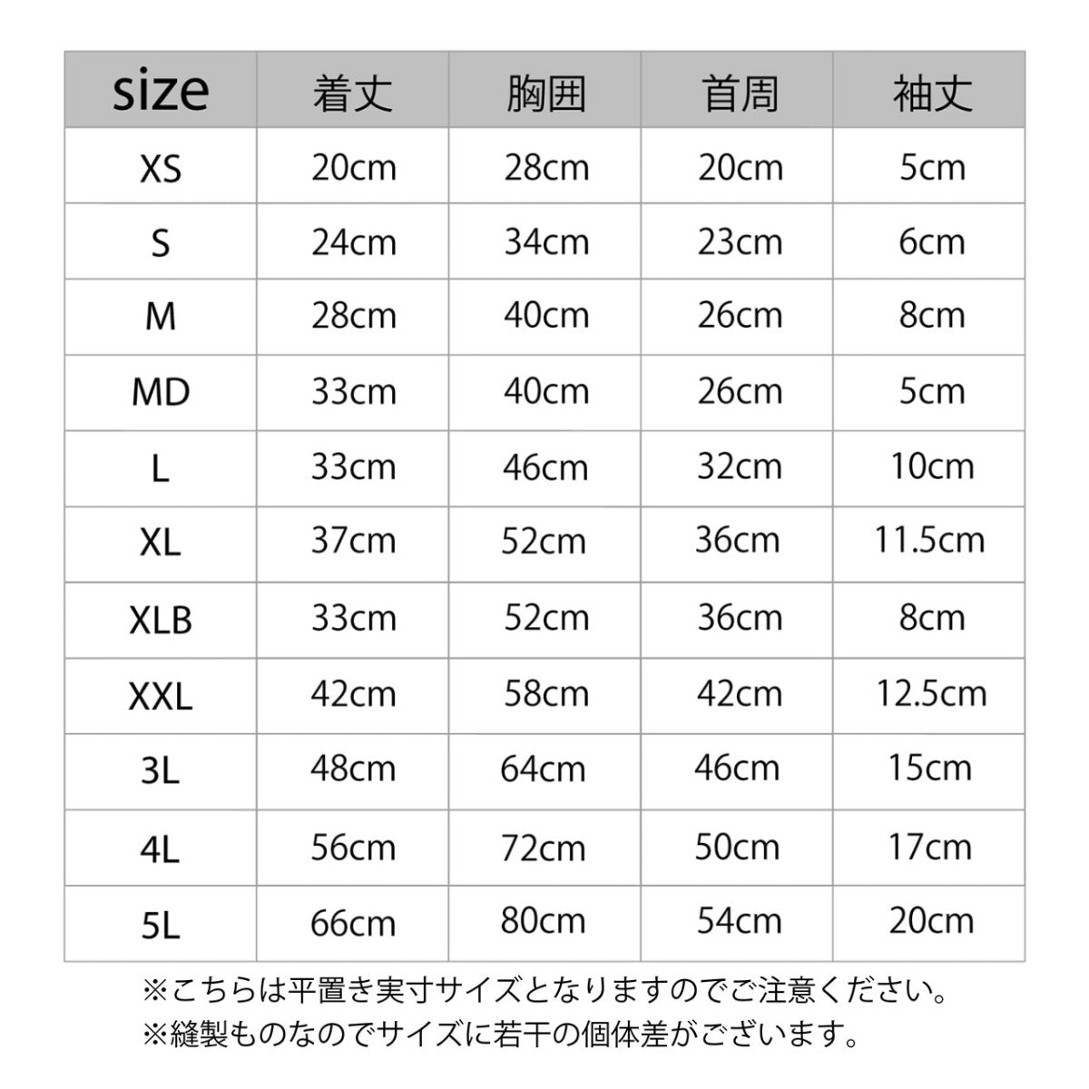 【MANDARINE BROTHERS マンダリンブラザーズ】パフィーロゴクールTシャツ M,Lサイズ 【在庫限り】