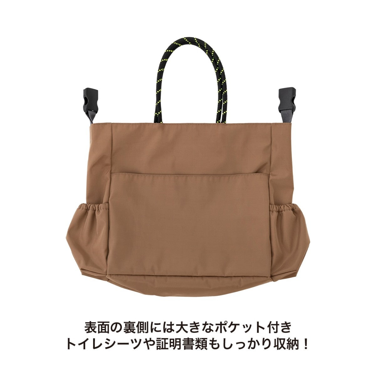【MANDARINE BROTHERS マンダリンブラザーズ】リバーシブル 3Wayトート