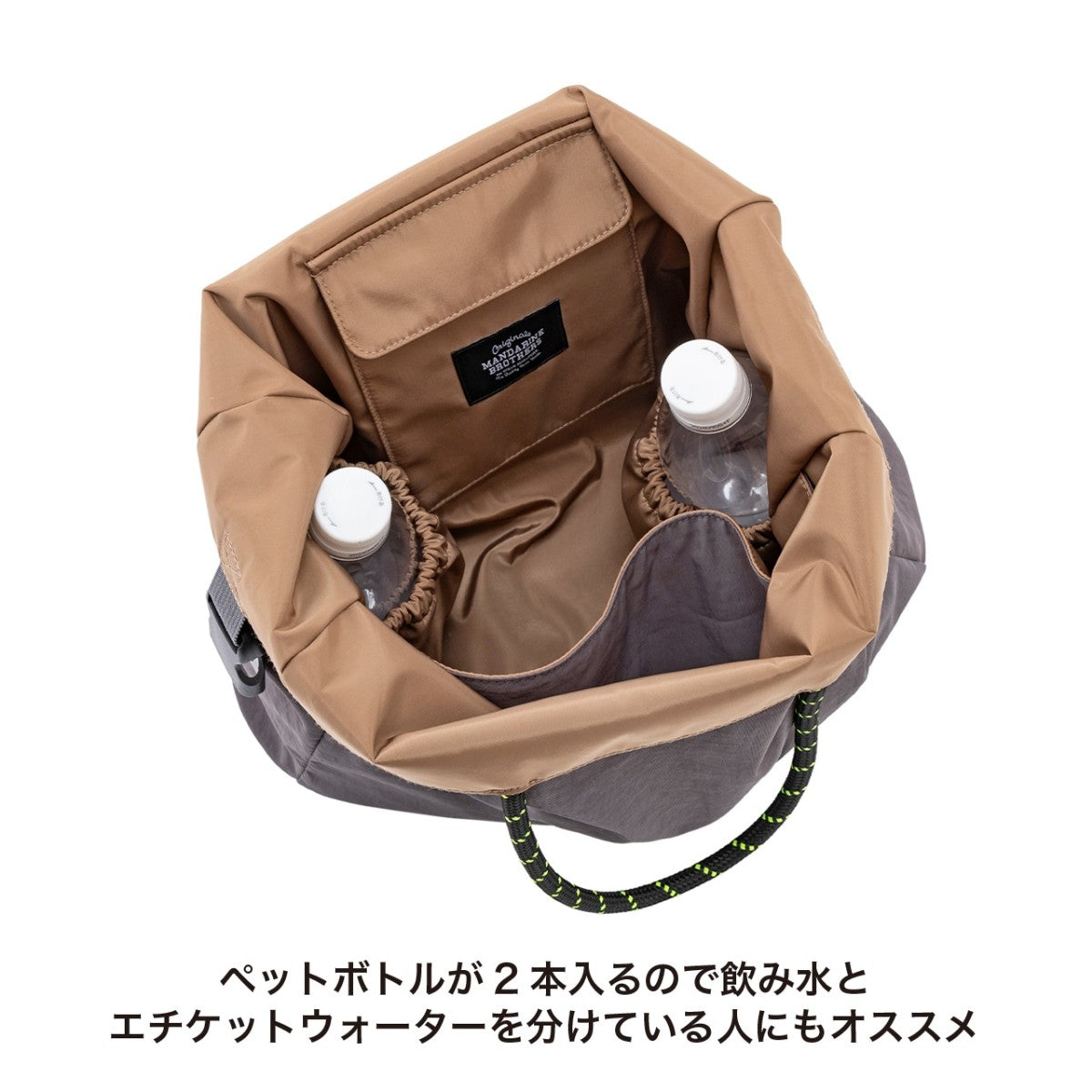 【MANDARINE BROTHERS マンダリンブラザーズ】リバーシブル 3Wayトート