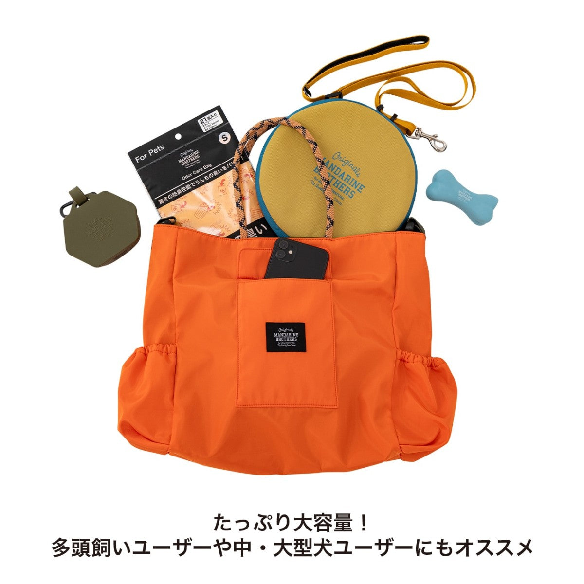 【MANDARINE BROTHERS マンダリンブラザーズ】リバーシブル 3Wayトート