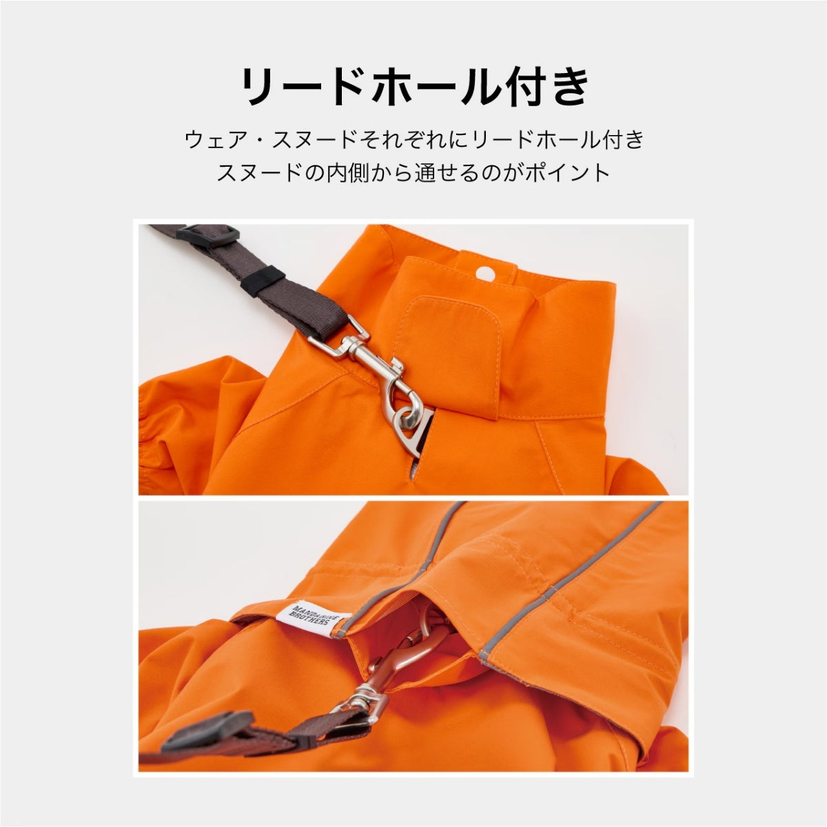 【MANDARINE BROTHERS マンダリンブラザーズ】レインスーツ RAIN SUIT