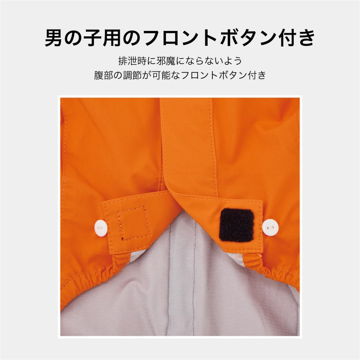 【MANDARINE BROTHERS マンダリンブラザーズ】レインスーツ RAIN SUIT