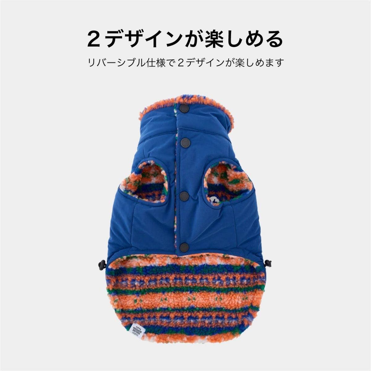 【MANDARINE BROTHERS マンダリンブラザーズ】 リバーシブルボアベスト Reversible Boa Vest