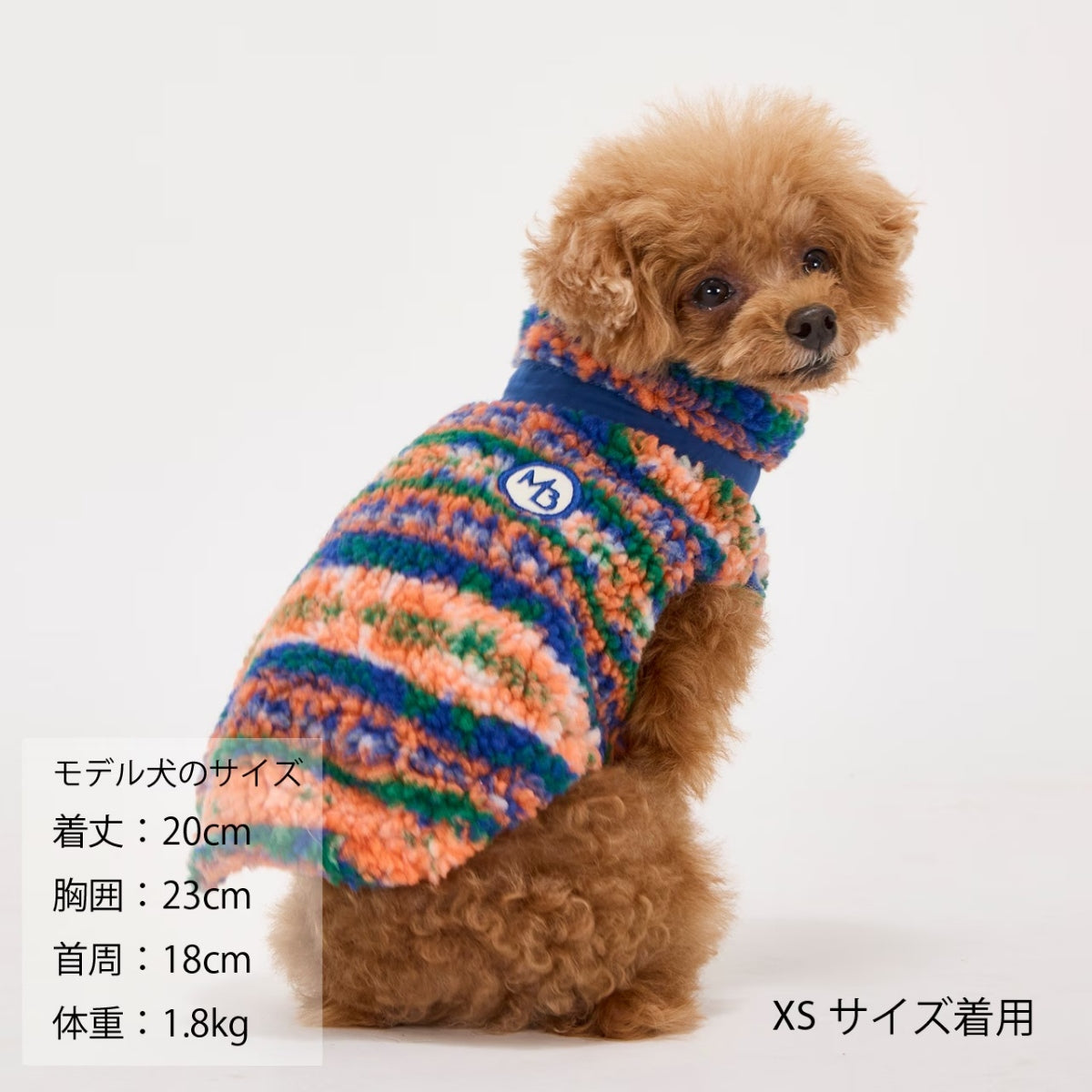 【MANDARINE BROTHERS マンダリンブラザーズ】 リバーシブルボアベスト Reversible Boa Vest