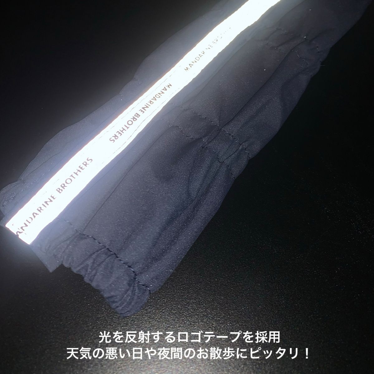 【MANDARINE BROTHERS マンダリンブラザーズ】レインレッグカバー S,Mサイズ