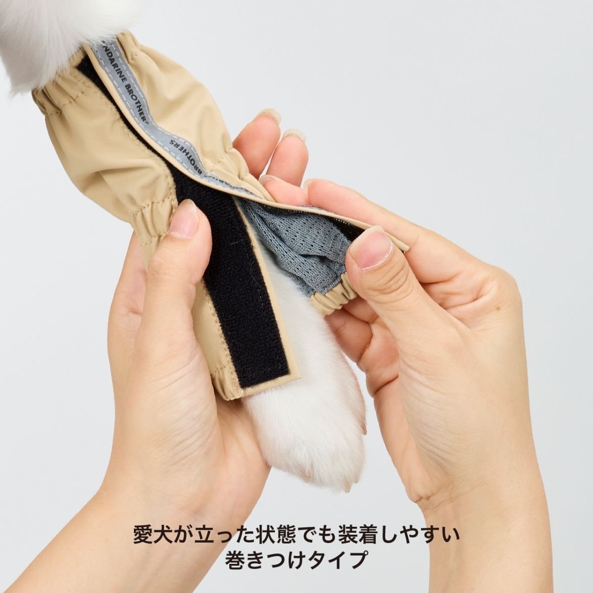 【MANDARINE BROTHERS マンダリンブラザーズ】レインレッグカバー S,Mサイズ