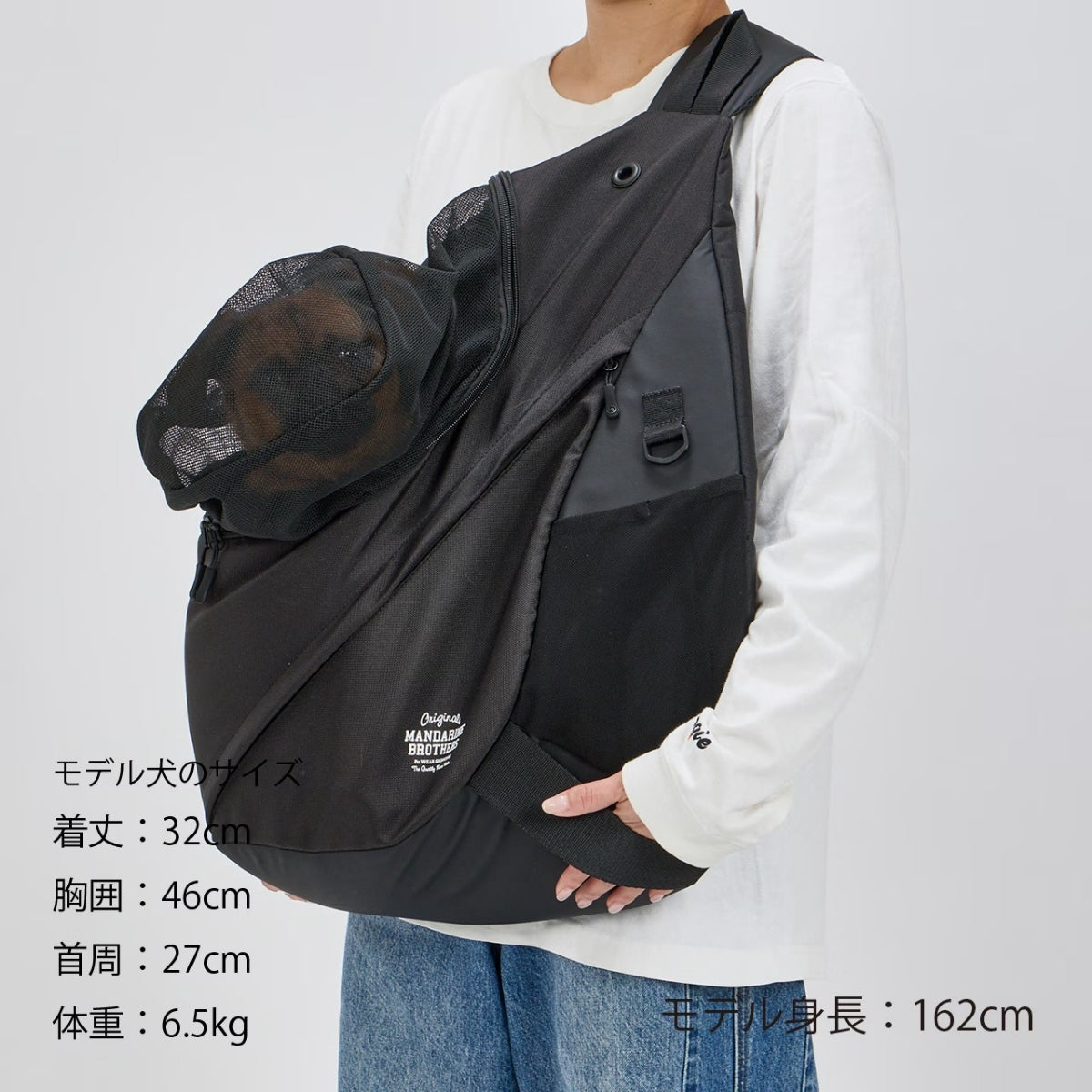 【MANDARINE BROTHERS マンダリンブラザーズ】スリングハグバッグ SLING HUG BAG