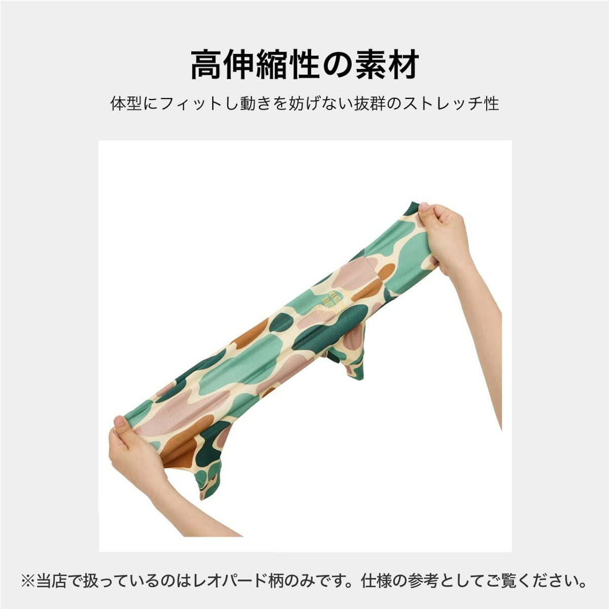 【MANDARINE BROTHERS マンダリンブラザーズ】 スキンタイトスーツマルチプリント SKIN TIGHT SUIT MULTI PRINT