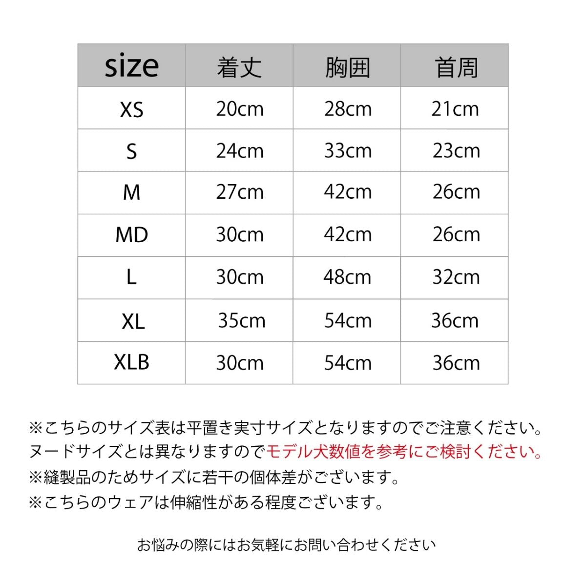 【MANDARINE BROTHERS マンダリンブラザーズ】テンダーケアTシャツ XS,Sサイズ
