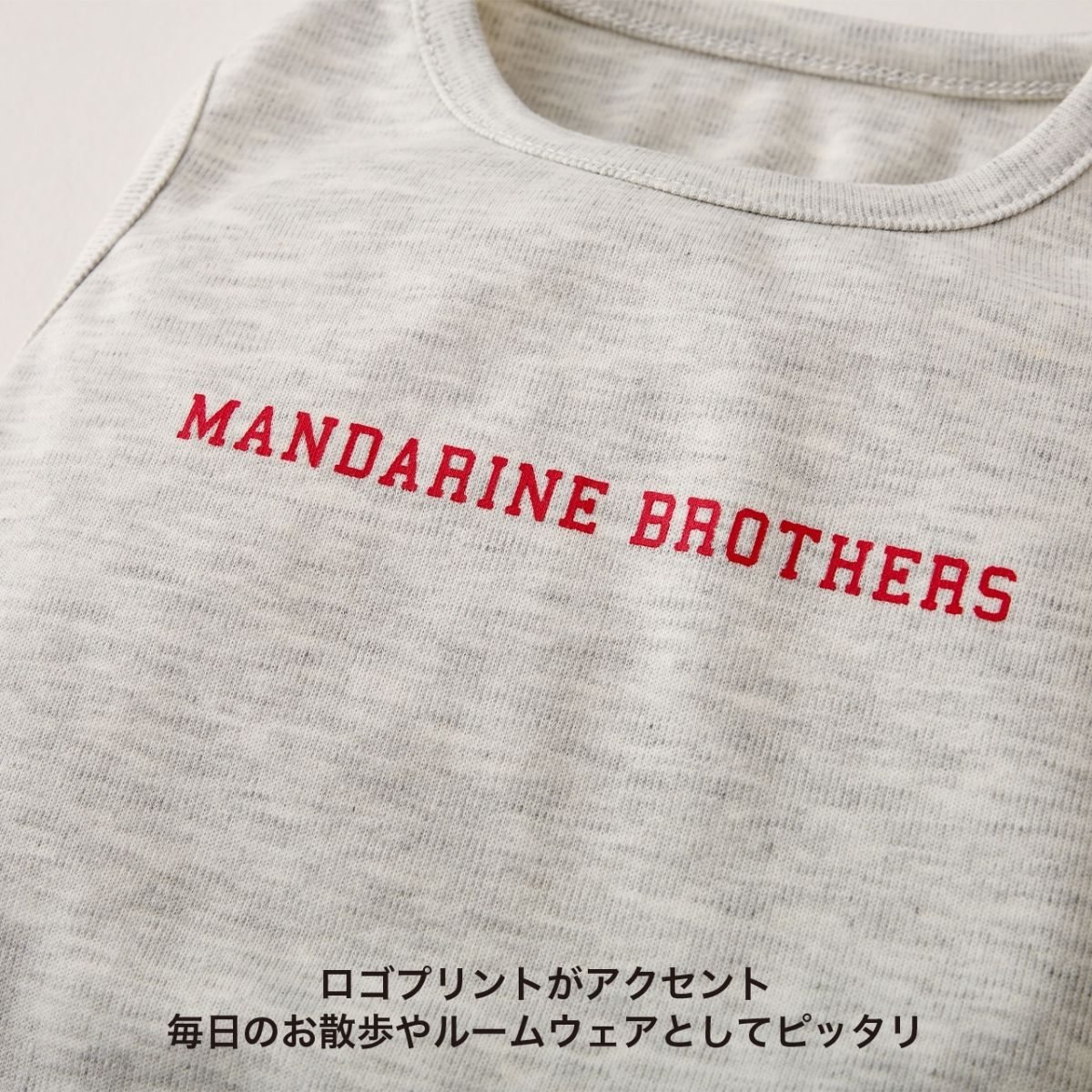 【MANDARINE BROTHERS マンダリンブラザーズ】テンダーケアTシャツ XS,Sサイズ