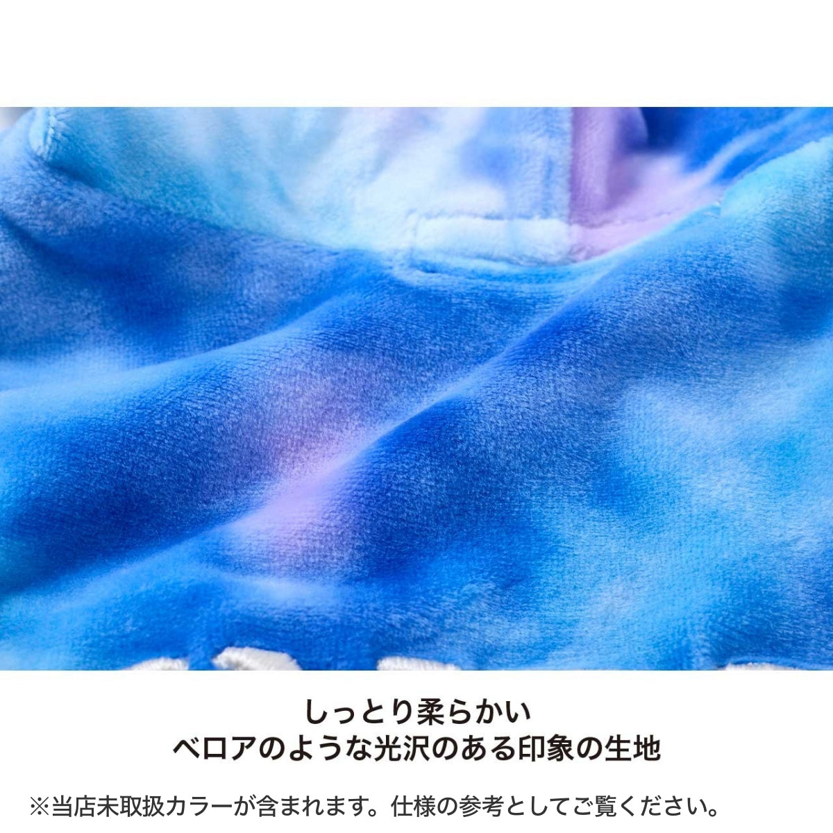 【MANDARINE BROTHERS マンダリンブラザーズ】タイダイフーディ TIE-DYE HOODIE