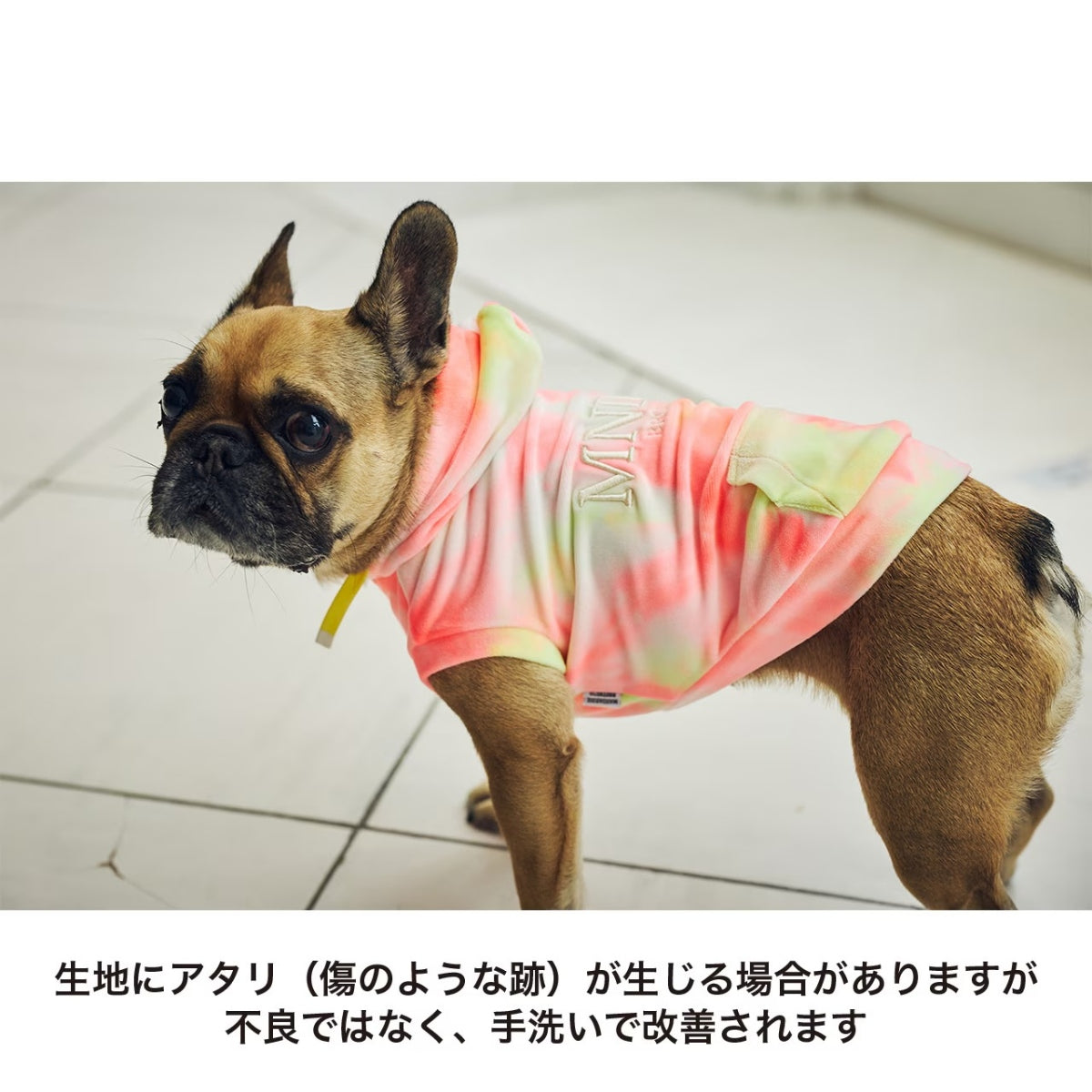 【MANDARINE BROTHERS マンダリンブラザーズ】タイダイフーディ TIE-DYE HOODIE