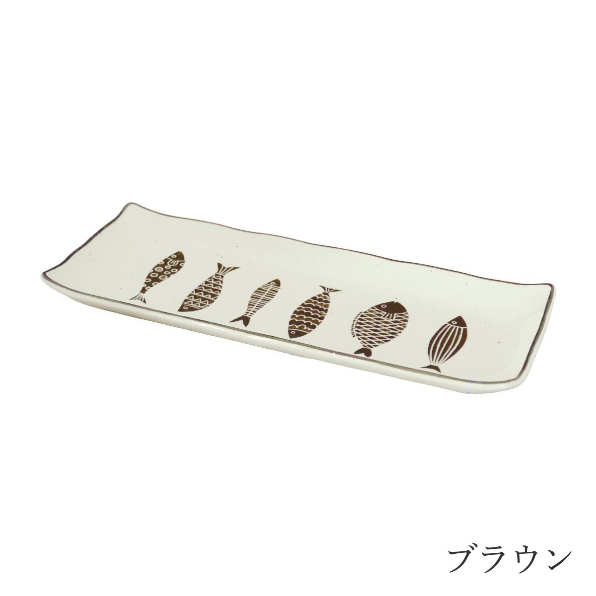 【M-mode エムモード】魚器 長角皿 長さ28cm 長皿