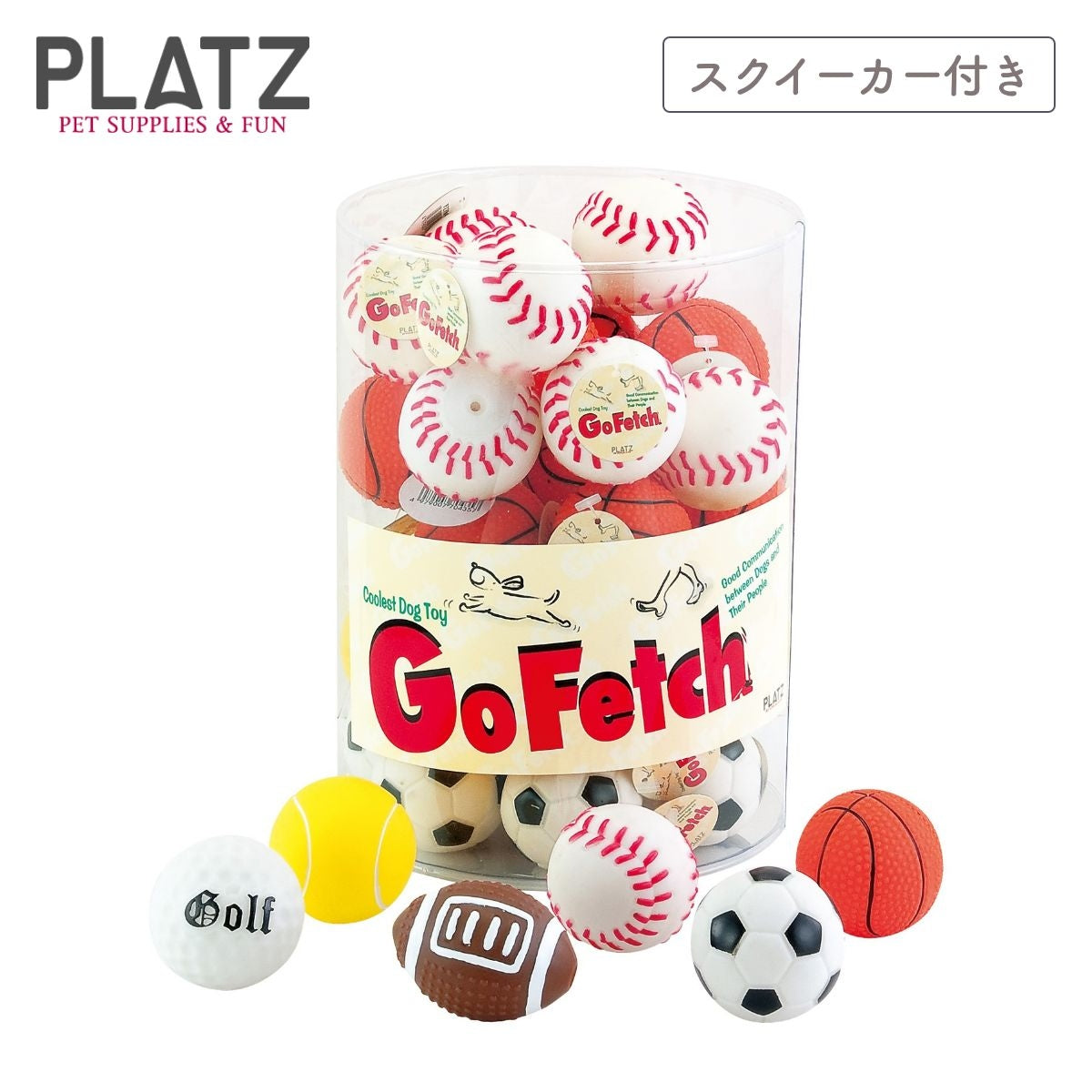 【プラッツ】Go Fetch! ミニスポーツボール 5cm ※単品販売※