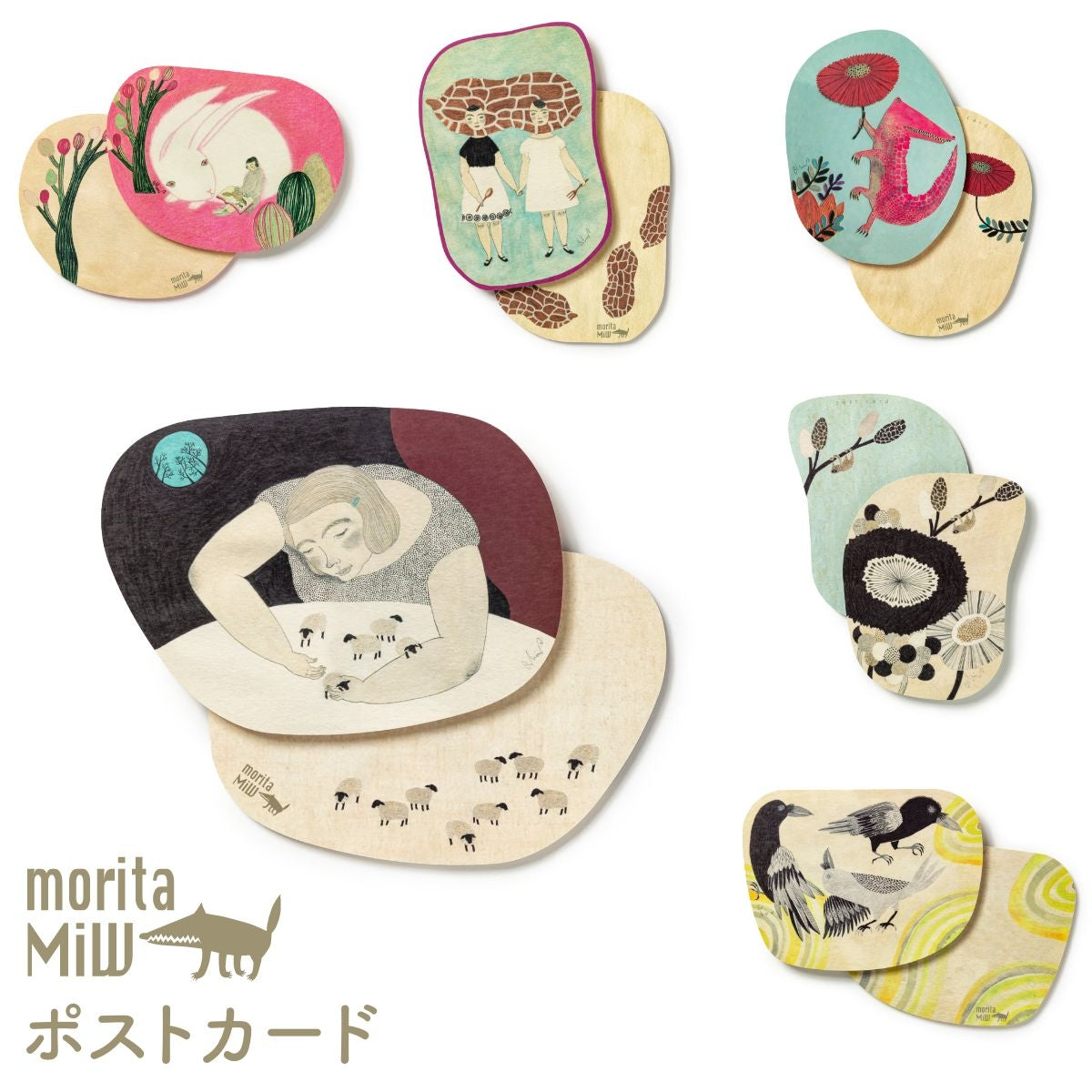 【moritaMiW】ポストカード ワタシトヒツジタチ・3バガラス・ヒミツノウサギ・カダン・タノシイワニ・ピーナッツガール