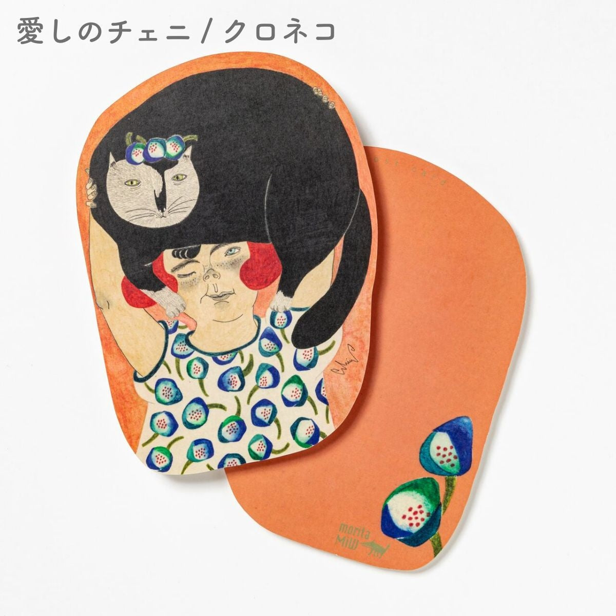 【moritaMiW】ポストカード キュウコン・ドードー・4ヒキノオオカミ・ワルツ・イッカクジュウ・クロネコ