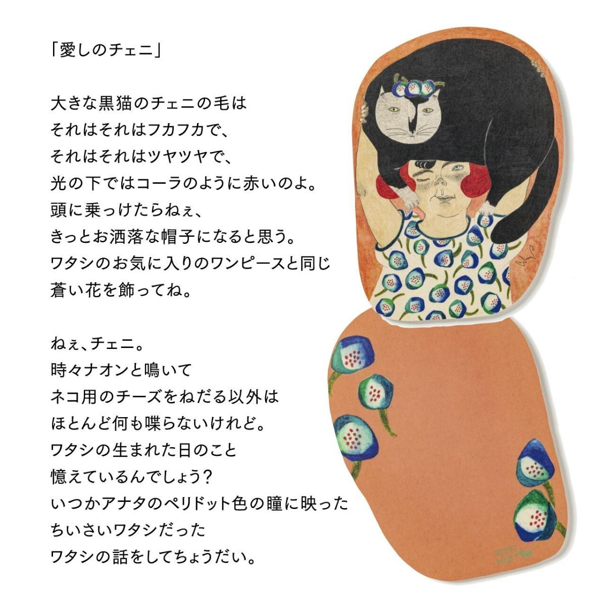 【moritaMiW】ポストカード キュウコン・ドードー・4ヒキノオオカミ・ワルツ・イッカクジュウ・クロネコ