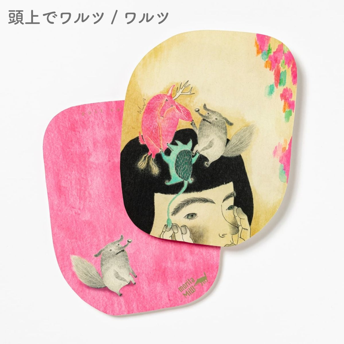 【moritaMiW】ポストカード キュウコン・ドードー・4ヒキノオオカミ・ワルツ・イッカクジュウ・クロネコ