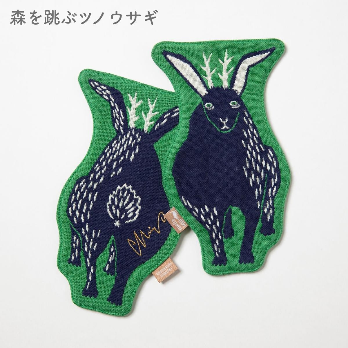 【moritaMiW 森田MiW×楠橋紋織】コースター 恐竜・ツノウサギ・イエティ