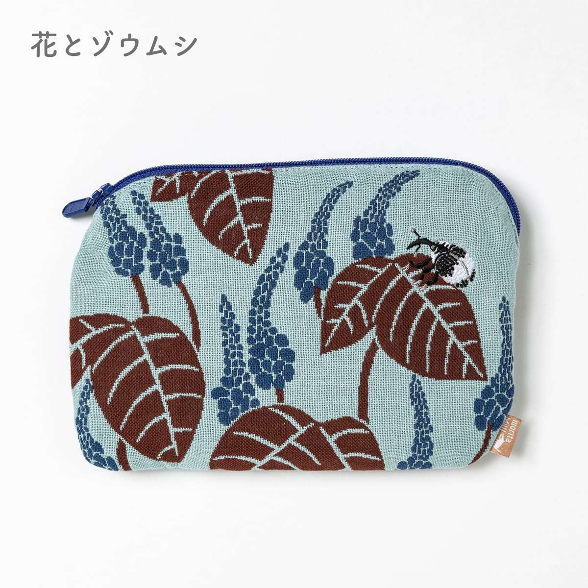 【moritaMiW】ポーチ カマキリ・カメムシ・ゾウムシ