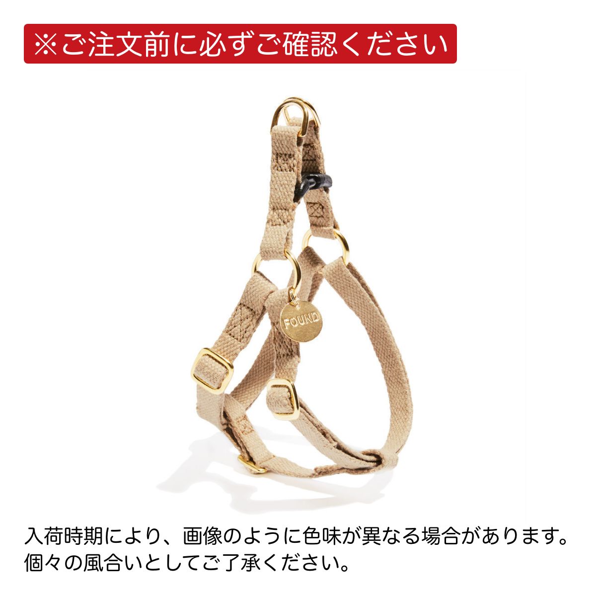 【FOUND MY ANIMAL ファウンドマイアニマル】ドッグ・ハーネス NATURAL/ナチュラル XS,S,M,Lサイズ