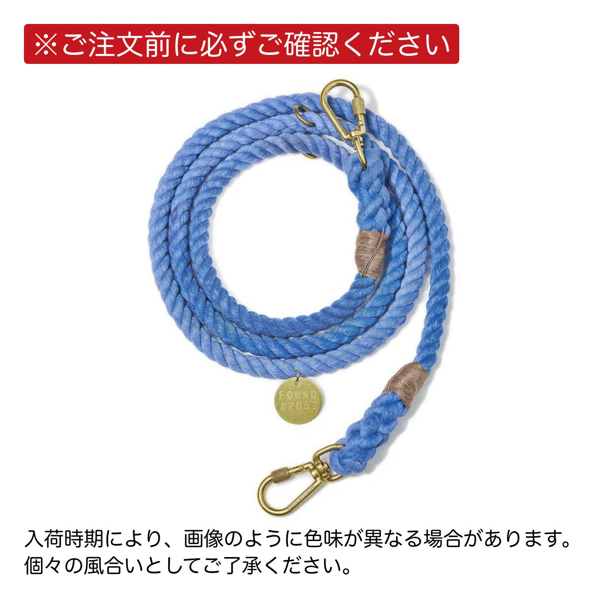 【FOUND MY ANIMAL ファウンドマイアニマル】アジャスタブル・リーシュ(リード)PERIWINKLE/ペリウィンクル S,Mサイズ