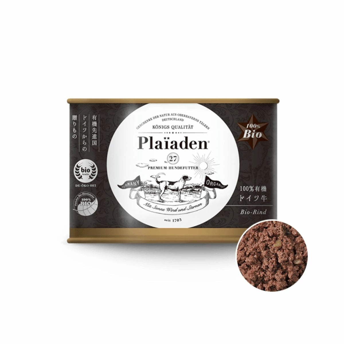 【Plaiaden プレイアーデン】100%有機 ギフトボックス3缶 for Dog ALL ドイツ牛