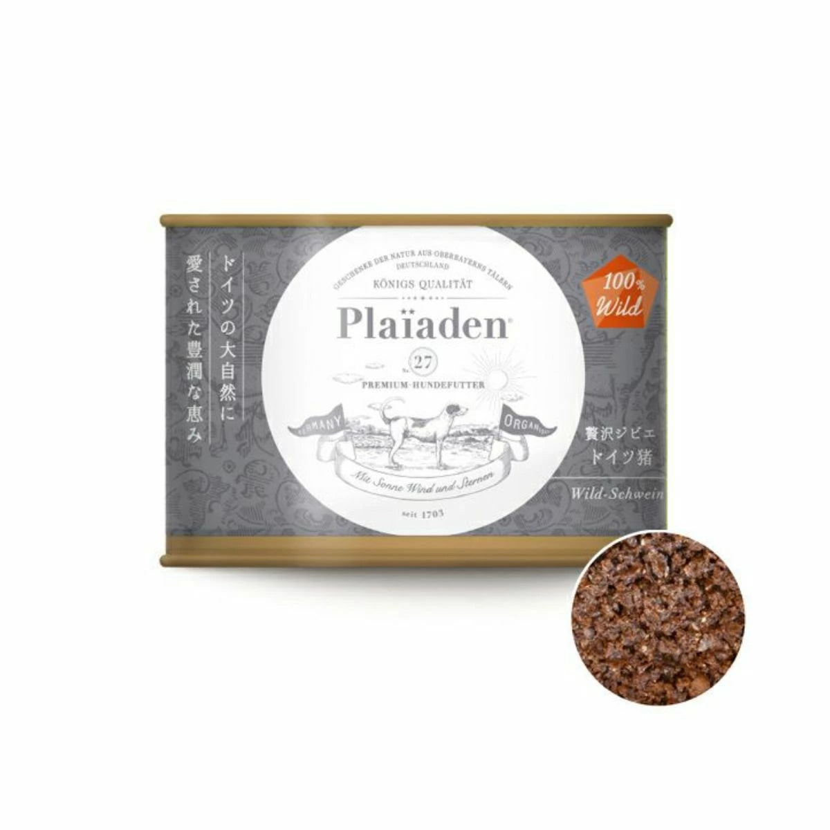 【Plaiaden プレイアーデン】100%Wild 贅沢ジビエドイツ猪 200g for Dog