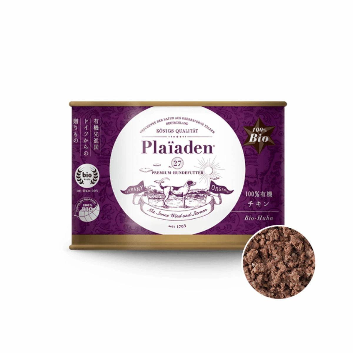 【Plaiaden プレイアーデン】100%有機 チキン 200g for Dog