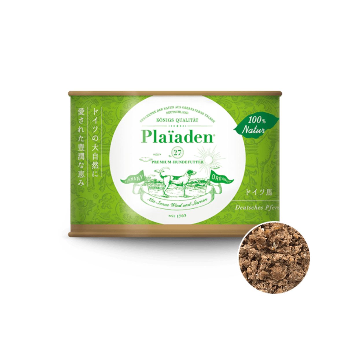 【Plaiaden プレイアーデン】100%Natur ドイツ馬 200g for Dog