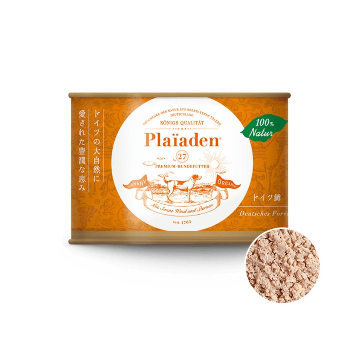 【Plaiaden プレイアーデン】100%Natur ドイツ鱒 200g for Dog