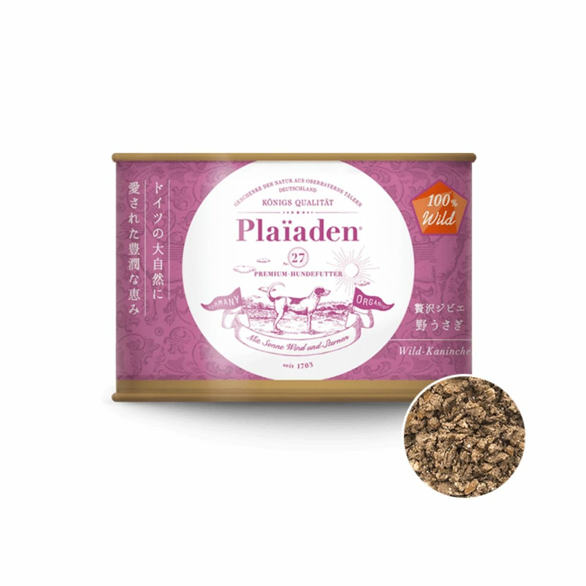 【Plaiaden プレイアーデン】100%Wild 贅沢ジビエ 野うさぎ 200g for Dog