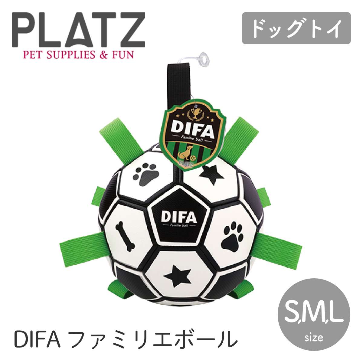 【プラッツ】DIFA ファミリエボール S M L クラシック サッカーボール