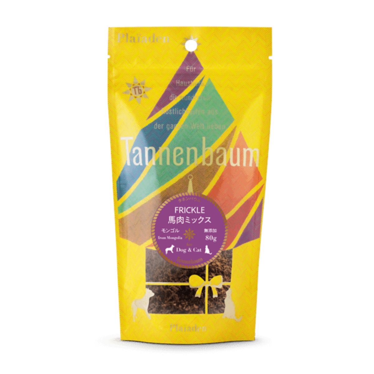 【Plaiaden プレイアーデン】FRICKLE 馬肉ミックス 80g for Dog/Cat(タネンバウム)トッピング