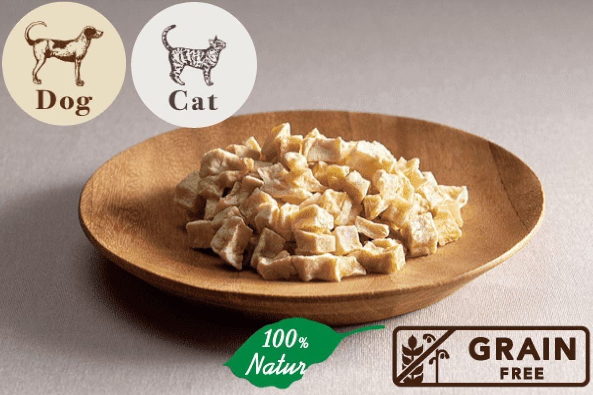 【Plaiaden プレイアーデン】さつまいもキューブ 50g for Dog/Cat(タネンバウム)トリーツ