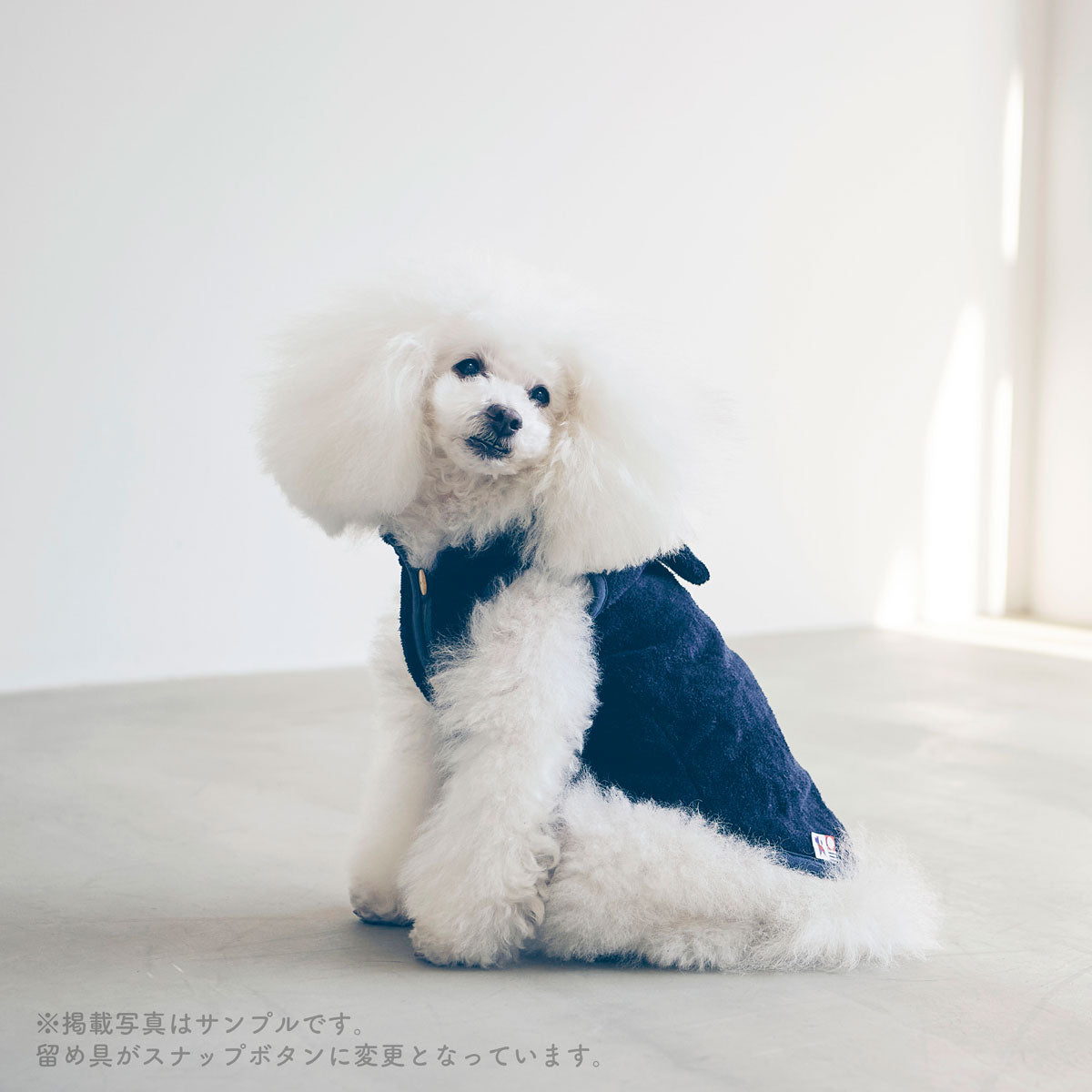 【HARTWELLDOG ハートウエルドッグ】タオルでやさしく包むリラックスウェア