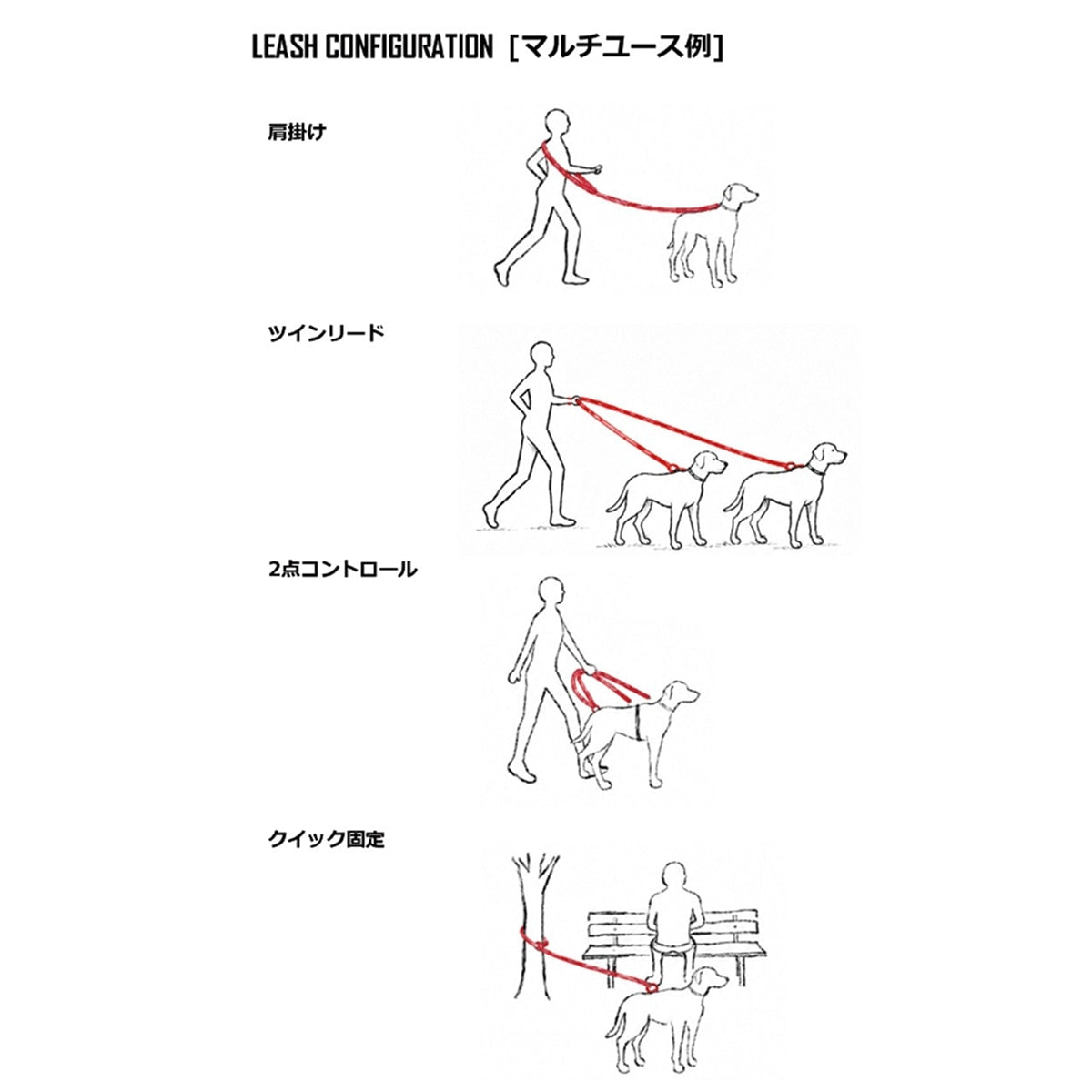 【Rukka Pets ルッカペット】ロープ マルチリーシュ ROPE MULTI LEASH