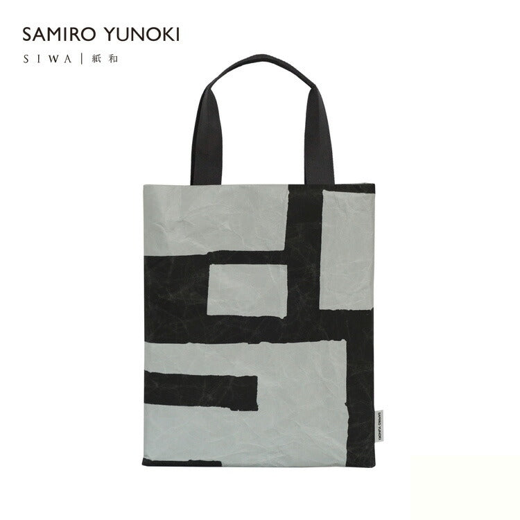 【SIWA 紙和】柚木沙弥郎 バッグフラット Sサイズ 01