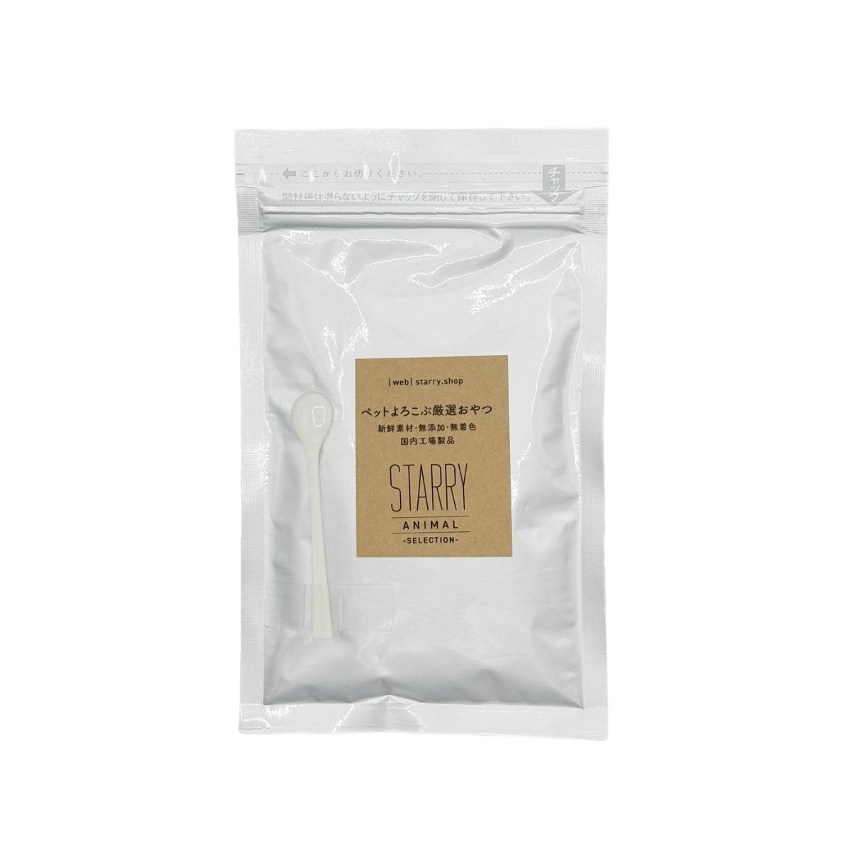 【STARRY ANIMAL】ペット用 クランベリーパウダー 50g