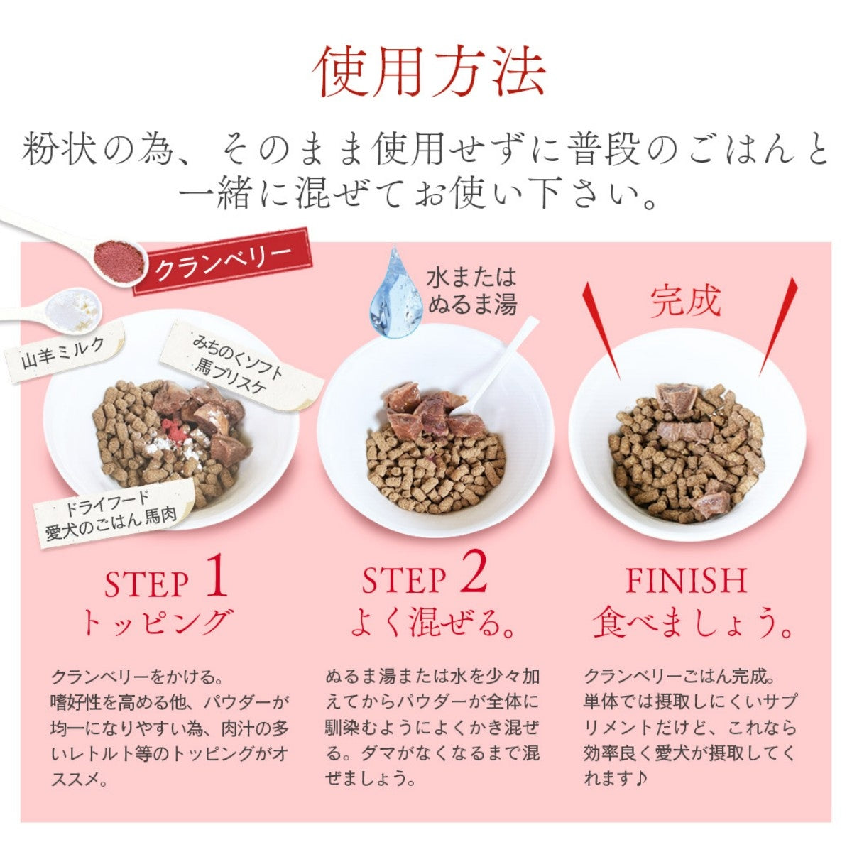 【STARRY ANIMAL】ペット用 クランベリーパウダー 50g