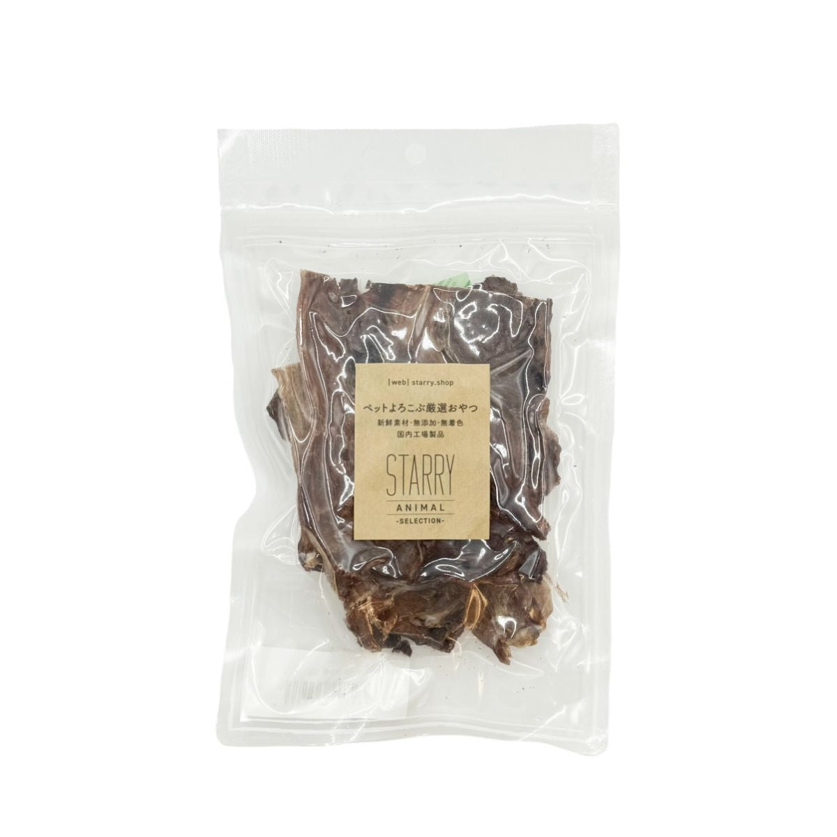 【STARRY ANIMAL】ペット用 薄切ジャーキー 仔牛肉 50g