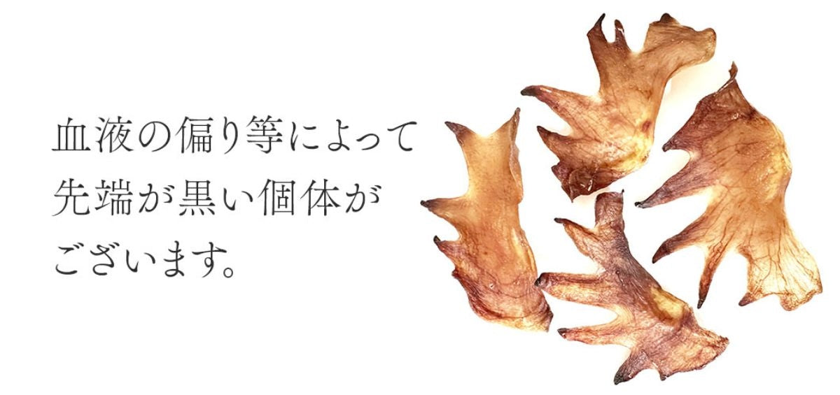 【STARRY ANIMAL】ペット用 釧路産 鶏とさか 100g
