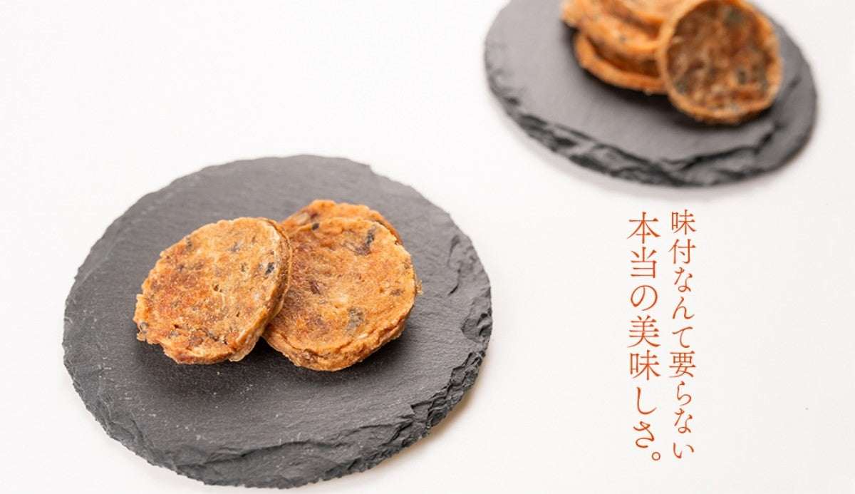 【STARRY ANIMAL】ペット用 おやつ 鮭チップ 40g