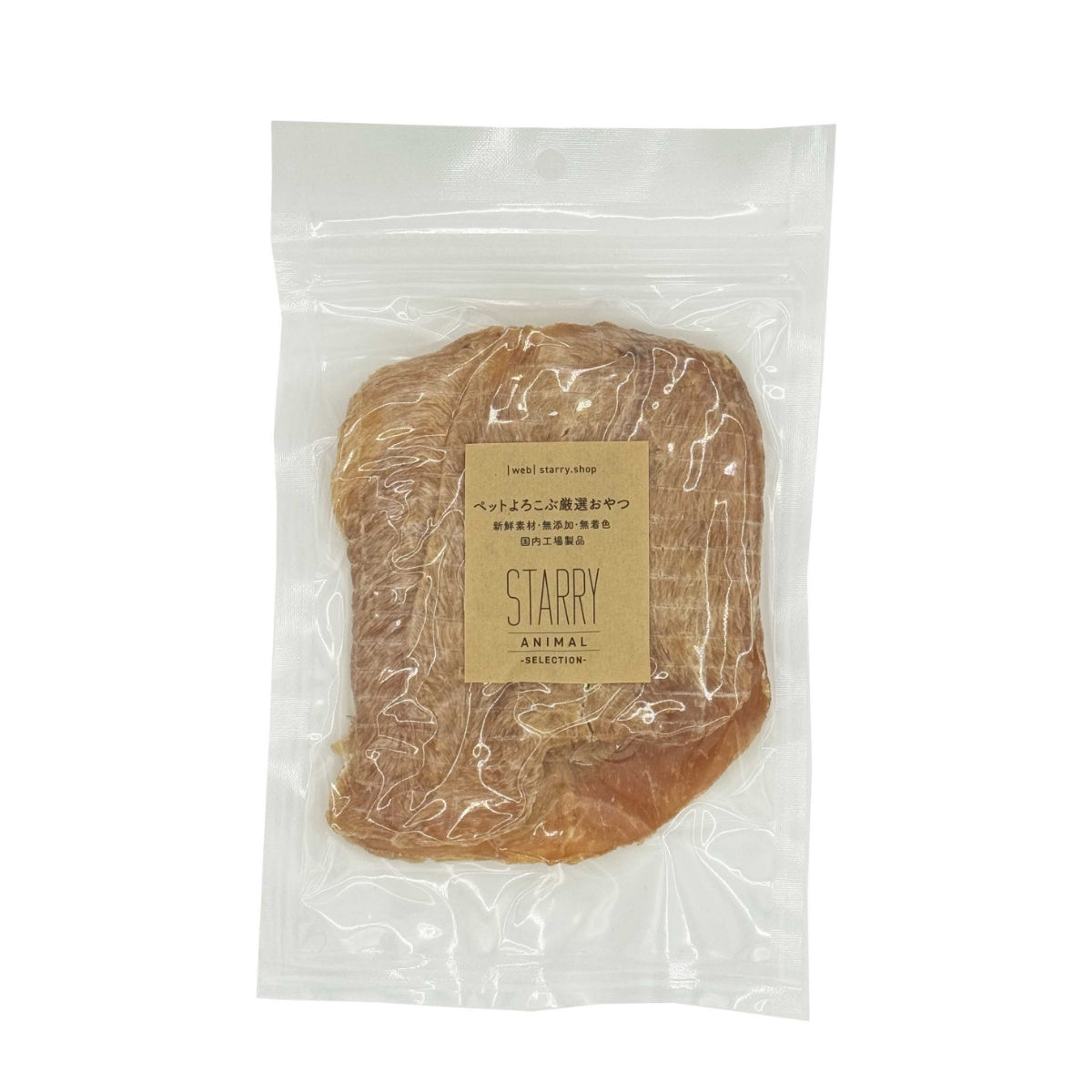 【STARRY ANIMAL】ペット用 おやつ 薄切ジャーキー 七面鳥肉 40g